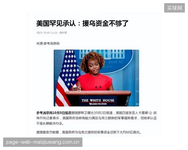 警惕!口袋健身房正陷入“建得越多,亏得越多”的财政怪圈 警惕!口袋健身房正陷入“建得越多,亏得越多”的财政怪圈